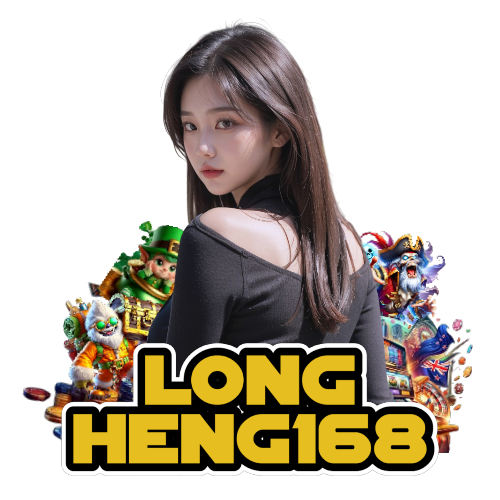 longheng168 ทางเข้า